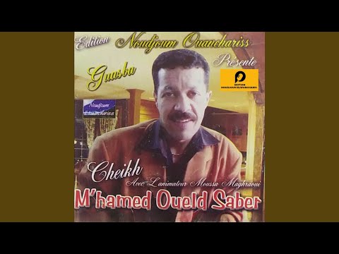 Lgalb Bghak Lgalb Bghak