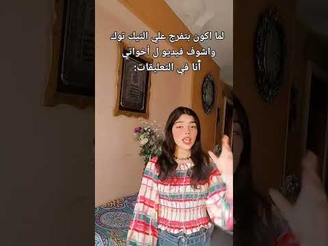 انت جاي منين يا عم