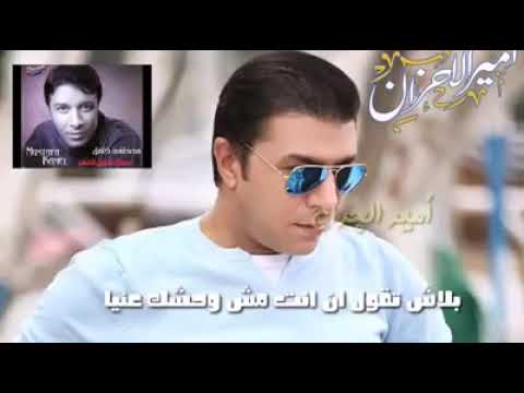 بلاش عناد بلاش غرور المشاكس