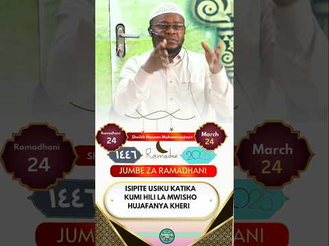 JUMBE ZA RAMADHANI 2025 1446