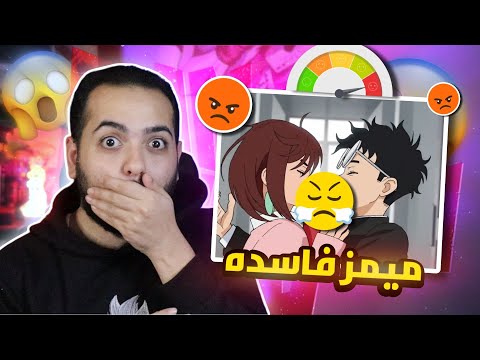تضحك تتعاقب ميمز فاسده Dandandan