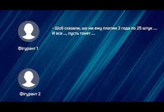 Systematic Extortion Of Subordinates And Threat Of Murder Six Defendants To Stand Trial