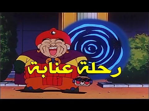 رحلة عنابة الحلقة 35 كاملة HD