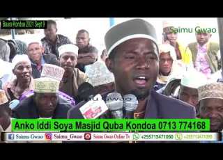 QUR AN TAJWEED QARII ANKO IDD SURATUL AL NISAI