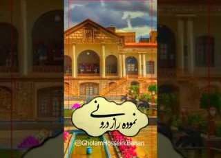 چه شورها بنان نسخه ی صفحه گرامافون