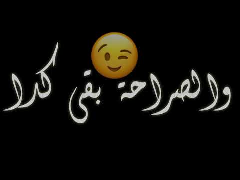 لسه هتحلى والله بكره مسيرها تروق