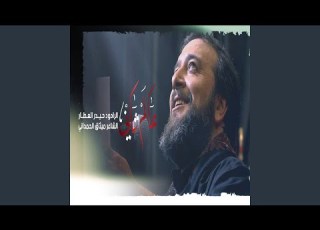  Al Khadama Al Mosawia الخدامة الموسوية