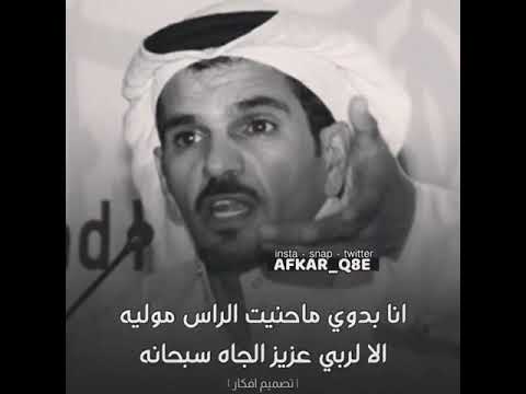 عبدالله السميري حنا بدو بدو بدو