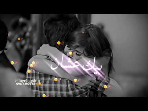 حالات واتساب قدام الناس