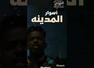  سامحني يمة حليم