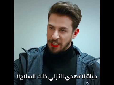 تمثيل حياة من مسلسل حب لا يفهم من كلام روعة تمثيل حياة من مسلسل حب لا يفهم من كلام روعة