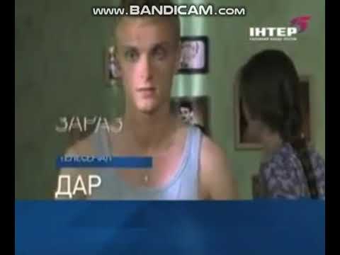Дивiться сьогоднi Интер 04 11 2011
