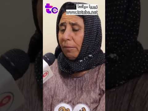 الماية هتفترتكني Foryou مصر اكسبلور Trend Trending شيرين عبد الوهاب تامر حسني