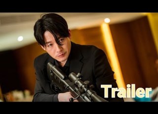 Family The Unbreakable Bond Trailer Eng Sub