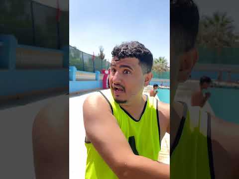 قرر ينقذ صاحبه من الغرق وغرق هو كوميديا 2025 قرر ينقذ صاحبه من الغرق وغرق هو كوميديا 2025