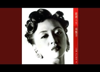  Mo Wen Yi Sheng