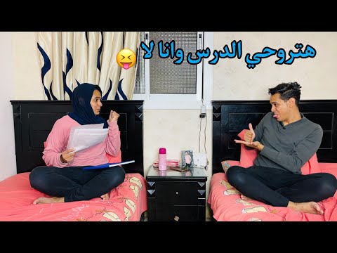 لما الدنيا تمطر وانتوا رايحين الدرس وتسالوا المدرس هتلغي الحصه Bassem Otaka اوتاكا لما الدنيا تمطر وانتوا رايحين الدرس وتسالوا المدرس هتلغي الحصه Bassem Otaka اوتاكا