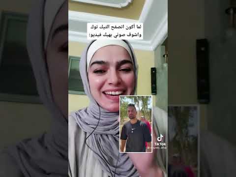 مغنيةطيور الجنة ميادة الحاج Shorts