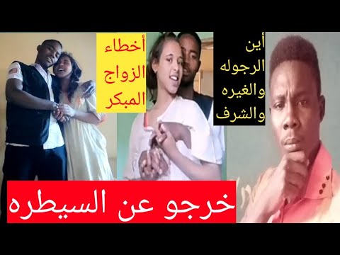 مشاهد ساخنه جدا ١٨ سمر ويوسف قله ادب ماليها حدود العم سامuncle Sam