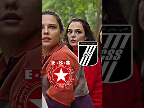 ترجي الترجي التونسي Taraji تونس Esperanza Tunisia Tunisie Ultras Club Africain