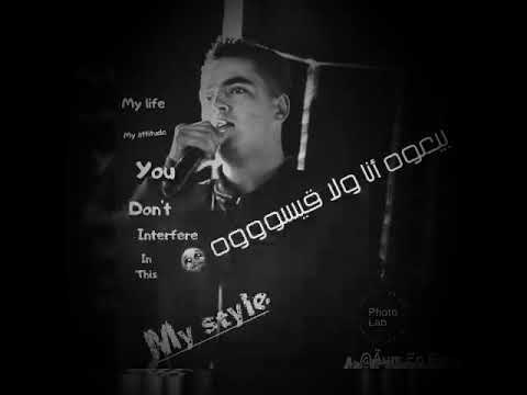 Aymen Na3tikom Galbi 2018 Lon Prod Intro أيمن نعطيكم قلبي 2018