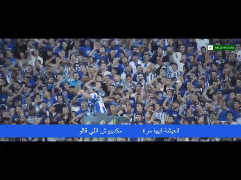 جماهير اتحاد طنجة تتحفنا من جديد هادي بلاد الحقرة