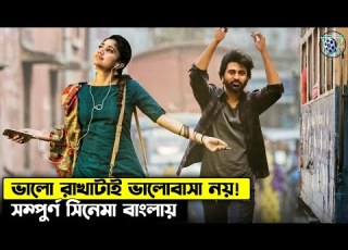  Internal And External Obstacles A Love Story Movie Explained