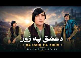 Da Ishq Pa Zoor Hayat Showqi Pashto New Song 2026 Pashto Tappy Afghan HD Video