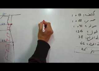 Chahid جلابة بالخراط للنساء