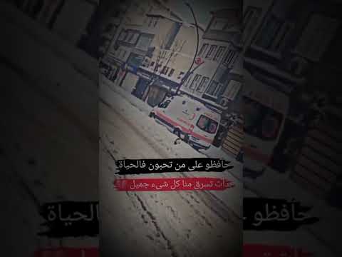 اصبر يا قلبي وانتظر وخل الحزن مكتوم