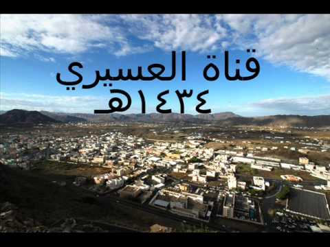 ابراهيم مشولي في القنفذه لحن جديد