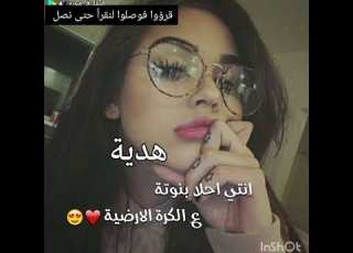  معنى اسم هدية صفات حامل اسم هدية و معنى اسم هدية