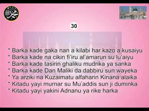 Salamu Alaika Salamu Alaika By Aisami Salamu Alaika Salamu Alaika By Aisami