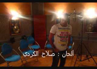  مو ال مسب ع الكارات سعد رمضان