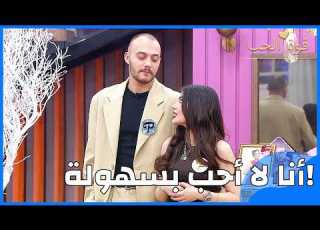 Confessions Of Regret And Thank God From The BELBAR Couple The Power Of Love Episode 137