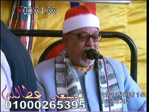 اسسمع الحجاز الاصلي الشيخ سيد سعيد سلطان المقارئ