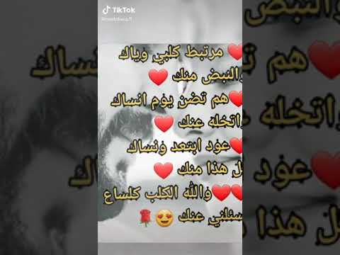 شعر قصير وجميل عن الحب