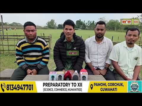 ब ज त बस मत र आ BPF द ल आव जयन ज न यन उन व द ब रग व ब लक UPPL कम ट आ ख फ रथ ह द