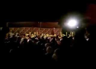 الراحل 4