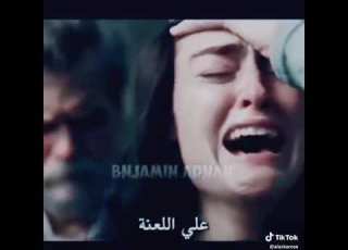 اوووف تعبنا من دنيا ياريت اموت احسن