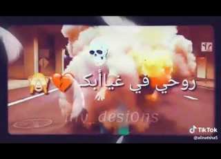 حب عمري نسيته وفاتني معش مع وحده تموتني