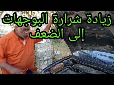 فكرة لزيادة شرارة البوجهات إلى الضعف الشرح كامل الفديو الثانى فكرة لزيادة شرارة البوجهات إلى الضعف الشرح كامل الفديو الثانى