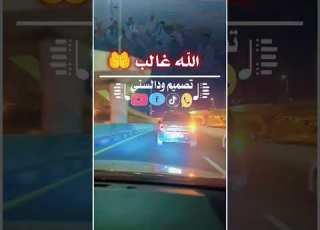  المبدع عبدالله الشريف كان بريدك ليه جهلتو