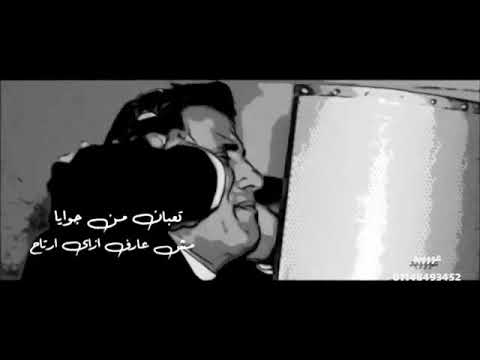 وانا شعرى شاب من العذاب والجراح حاله واتس