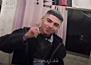 عبسي بلاطة لؤي مشة