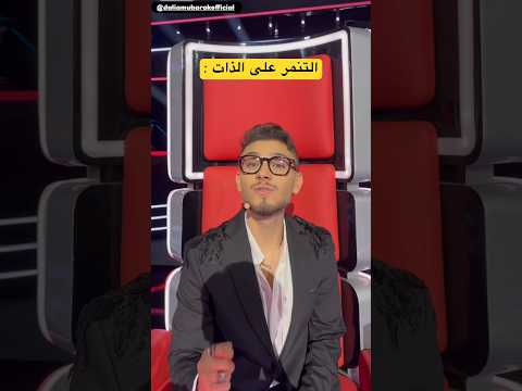 لجنة تحكيم ذا فويس كيدز من كواليس التصوير لجنة تحكيم ذا فويس كيدز من كواليس التصوير