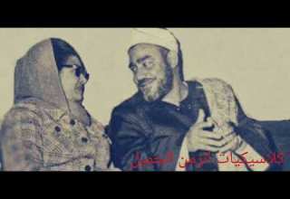 النقشبندي سيدي يا رسول الله