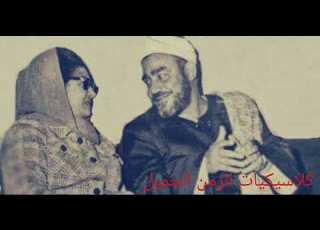 النقشبندي سيدي يا رسول الله