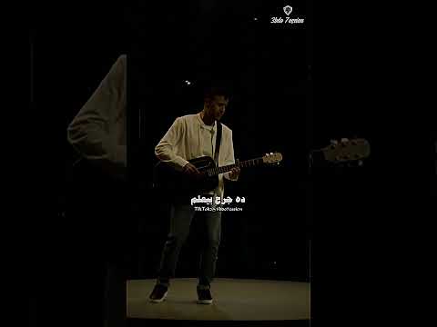 حمزة نمرة رياح الحياة حالات واتس