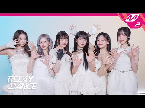 릴레이댄스 여자친구 GFRIEND 우리의 다정한 계절 속에 Season Of Memories 4K